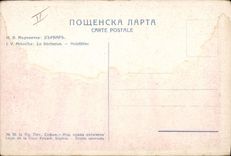 CPA Illustrateur Mrkvicka Le bucheron 