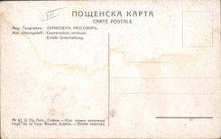 CPA Illustrateur Mar Gheorghieff Conversation serieuse 