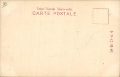 VINTAGE POSTCARD Japanese Japan (drawing with the hand)