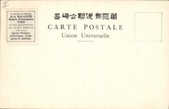 VINTAGE POSTCARD Japanese Japan Cherry trees in flowers Yokohama Folklore