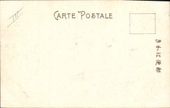 Folklore japonés de los guerreros de Japón de la POSTAL de la VENDIMIA