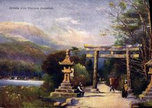 VINTAGE POSTCARD Japanese Japan Entry of a Japanese village