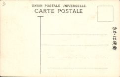 VINTAGE POSTCARD Japanese Japan Tree Birds Boat