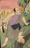 VINTAGE POSTCARD Japanese Japan Man Logger
