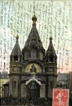 CPA Paris L'eglise Russe Russie Russia