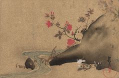 VINTAGE POSTCARD Japanese Japan Landscape Drawing with the hand