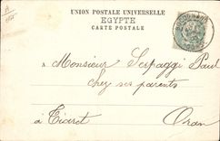 VINTAGE POSTCARD Boat French Armours at the entry of the bitter lakes