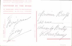 VINTAGE POSTCARD Fantasy Illustrator International exhibition of Russian Lyon Section Souvenir the Russian Tetriakoff Gallery