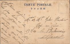VINTAGE POSTCARD Japanese Japan Sokokura Hakone