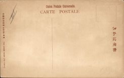 VINTAGE POSTCARD Japanese Japan Flowers Butterfly