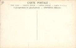 CPA Bateau Guerre Garde d'honneur defilant sur le pont d'un cuirasse francais 