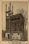CPA Reconstitution Conjecturale d'une maison phenicienne 