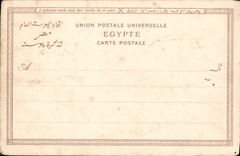 CPA Port Said Le Port Bateau