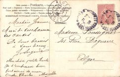 VINTAGE POSTCARD Fantasy Child wife