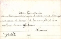 Flores de la fantasía de la POSTAL de la VENDIMIA