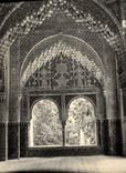 CPM Granada Alhambra Mirador De La Sultana Lindaraja