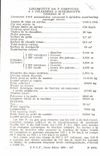 CPM Train Locomotive 240 P Compound a 4 cylindres a surchauffe Tender 36 P