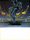 CPM Nu erotique Illustrateur Guitare Musique Trompette SAxophone 