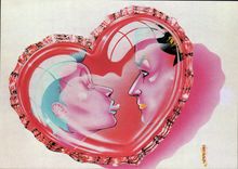 MODERN CARD Naked erotic Illustrator Lovers Zappy Heart