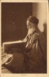 VINTAGE POSTCARD Jewish Judaica Morocco Rabbi