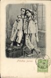 VINTAGE POSTCARD Judaica Jewish Young girls Tunisia Jew