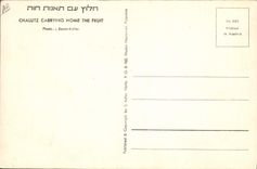 MODERN CARD Jewish Judaica Israel Chalutz Carrying Home the fruit Banana Bananas