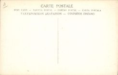 VINTAGE POSTCARD Militaria Presentation of the flag to the French troops