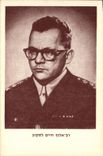 CPA Judaica Juif Judaïca Israel militaire Militaria