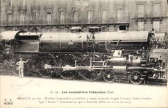 VINTAGE POSTCARD Train Engine Machine 231.001
