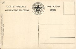 Gloria y honor de Militaria de la POSTAL de la VENDIMIA con el león de la cosechadora