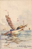VINTAGE POSTCARD Sailing Boat Collection Dumont Duparc Sampan of sin in the Pescadores islands