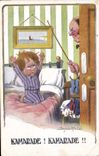 VINTAGE POSTCARD Illustrator Child Kamarade Donald Mc Gill