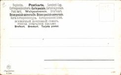 VINTAGE POSTCARD Fantaisie Illustrator Harms