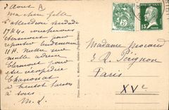 CPA Folklore Auvergne La bourree