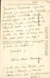 CPA Tournus Pharmacie 