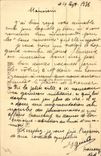 CPA Maison des travailleurs de la Pharmacie Droguerie Garchirey