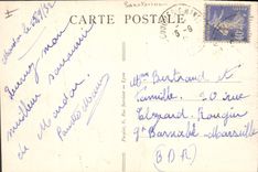 Sanatorio de la POSTAL de la VENDIMIA de Mardor un callejón del parque