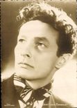 CPM Cinema Jean Louis Barrault