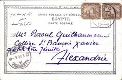 VINTAGE POSTCARD Ancient Fantasy Illustrator Bakchiche Egypt Egypt