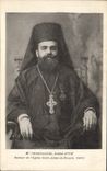 CPA Mgr l'Archimandrite Arsene Attie Recteur de l'eglise Saint Julien le Pauvre Paris
