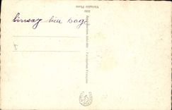 CPM Paris Notre Dame