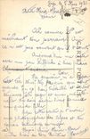 CPA Fantaisie Militaria La garde