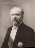 CPA Poincare President de la Republique 