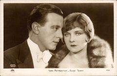 CPM Cinema Ivan Petrovitch Alice Terry