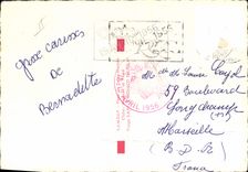 CPM Monaco Grace Kelly SAS Rainier III