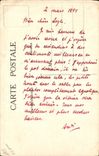 CPA Haute Vienne Limoges Emulson Scott Poisson