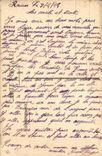 CPA Fantaisie Militaria A la caserne Les lettres