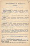 Fábrica geográfica del chocolate de los mapas de la POSTAL de la VENDIMIA de Aiguebelle Morbihan co. D Auray de Anne