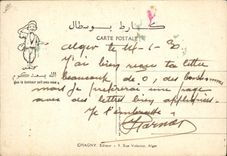 CPA Fantaisie Illustrateur Afrique du Nord Coup de Siro Co Police Policier