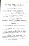 CPA Societe d'Epargne des retraites Rue Blanche Maison modele 